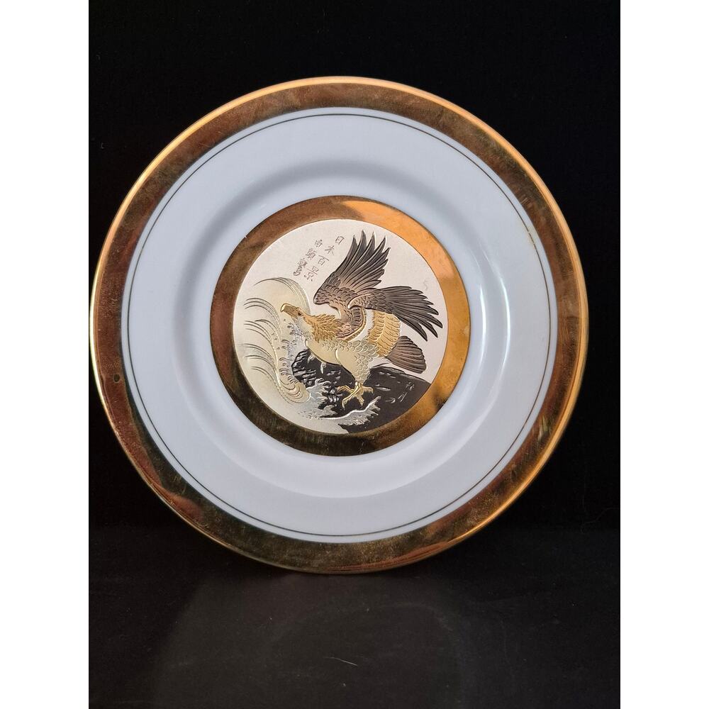 Art of Chokin 6” Porcelain Plate 24K Gold Edge Made in Japan eagle in tree